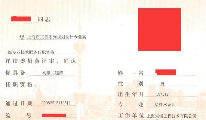 什么证书挂靠最值钱 详解各类证书挂靠行情