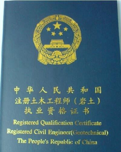 什么证书挂靠最值钱 详解各类证书挂靠行情