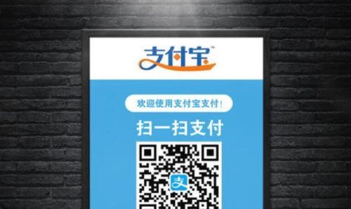 网上支付工具有哪些?