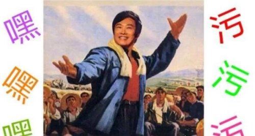 内涵段子tv车贴含义 只有资深的老司机才懂的暗号