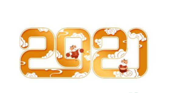 2022年是庚子年还是甲子年