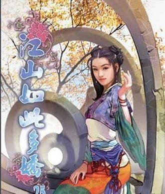 网络十大禁书 驭女心经和风月大陆等各种匪夷所思的性幻想