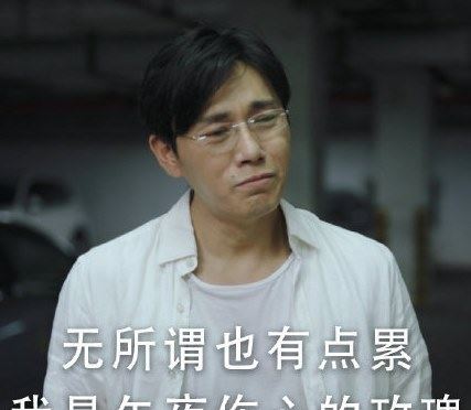 张东升禁止入内是什么梗?