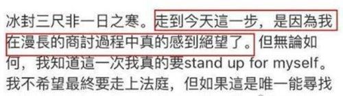 邓紫棋为什么解约？被公司压迫多年忍无可忍(终于爆发)