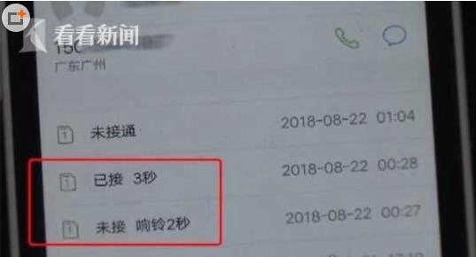 深夜坐"黑车"女子被拉到树林里糟蹋 遭侵犯2次(最后机智逃脱)