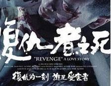 苍井空主演的电影有哪些？