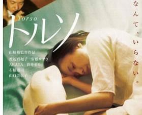 苍井空主演的电影有哪些？