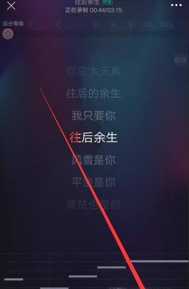 如何在唱吧下载导出自己想要的伴奏
