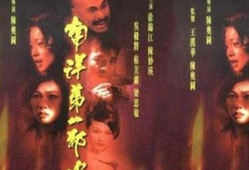 最好看的降头电影大全 世界十大降头电影排行榜邪门至极