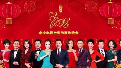 2022春晚是直播还是录播
