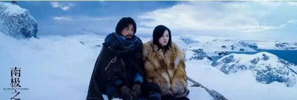 南极之恋在哪里拍的 南极实地拍摄加CG特效让影片更真实
