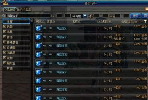 DNF怎么生产冰晶石？