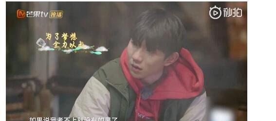 王源否认走后门 表示考试全靠自己(面试老师根本不认识他)