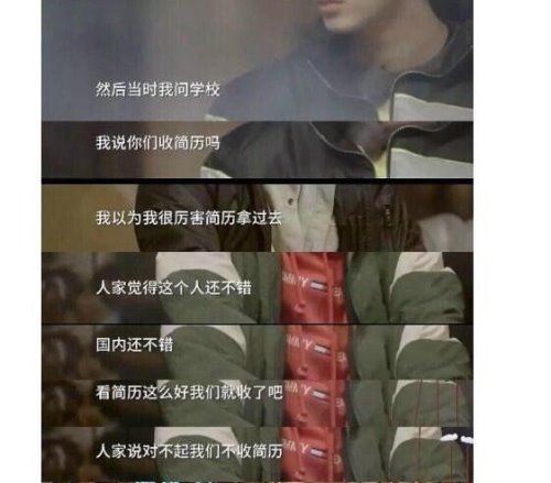 王源否认走后门 表示考试全靠自己(面试老师根本不认识他)