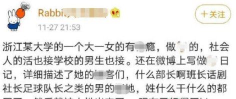 小姆苟呢微博截图