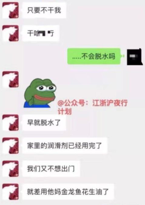 3天40次什么梗 三天40次朋友圈截图原视频