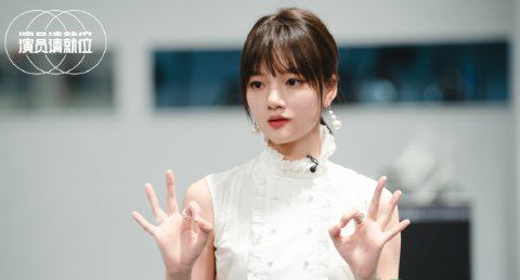 演员请就位第二季冠军是谁