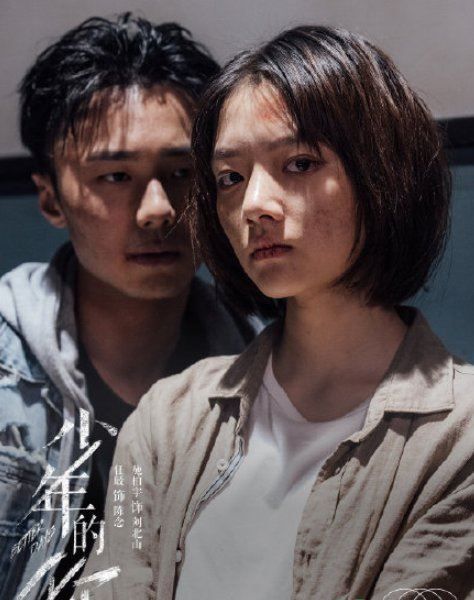 演员请就位第二季冠军是谁