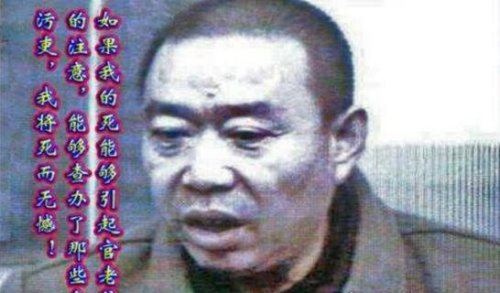 胡文海事件真相是什么 英雄不会杀无辜的妇女儿童