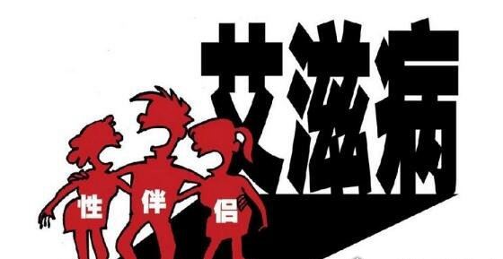 艾滋病起源的罪魁祸首 起源于非洲黑猩猩(之后被人为传播)