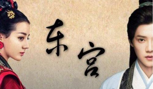 匪我思存东宫新番外五则 李承鄞因思过度念小枫跳楼自杀