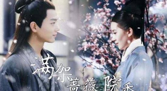 匪我思存东宫新番外五则 李承鄞因思过度念小枫跳楼自杀