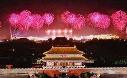 2022年10月10日补哪天的班