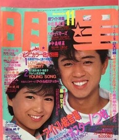 中森明菜金屏风事件真相 被渣男近藤真彦所骗(甚至为其自杀)