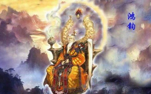 鸿钧老祖的师傅是谁 他的师傅是创始元灵(纯属小说虚构)