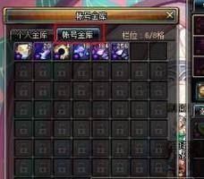 DNF 仓库如何升级