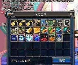 DNF 仓库如何升级