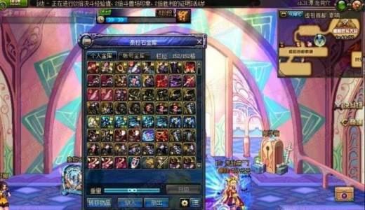 DNF 仓库如何升级