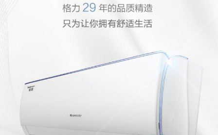 近5成空调或遭淘汰真的假的