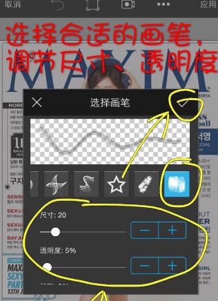 肌肉金轮怎么换脸