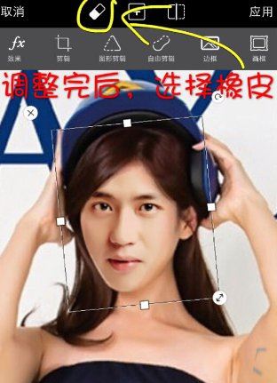 肌肉金轮怎么换脸