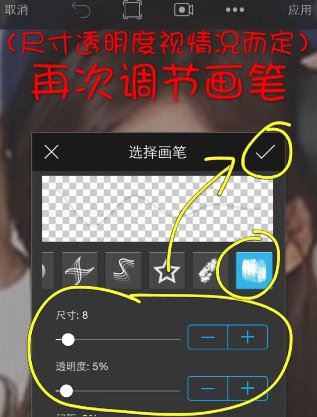 肌肉金轮怎么换脸