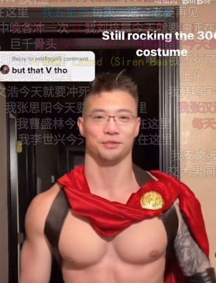 肌肉金轮怎么换脸