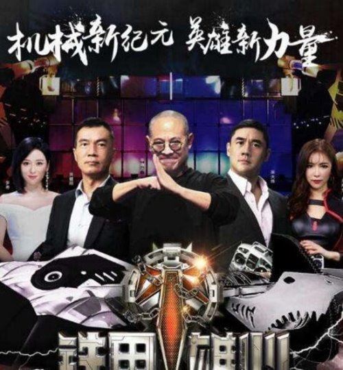 李连杰最新消息 身体大有好转(去世乃谣言)