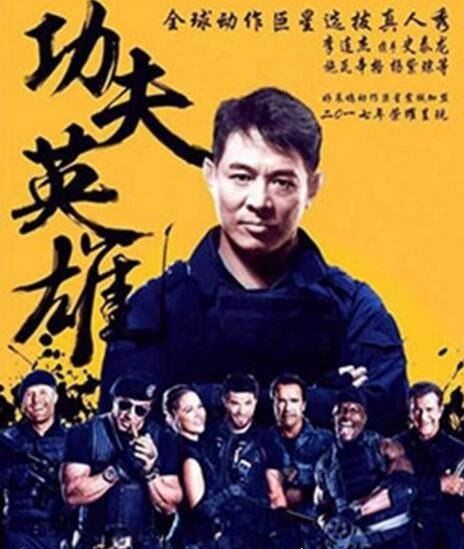 李连杰最新消息 身体大有好转(去世乃谣言)