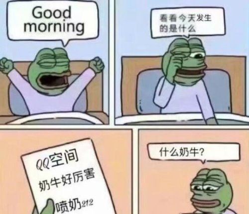 QQ空间212事件是什么？腾讯回应＂212事件处罚通知＂乃谣言