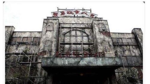 日本富士急鬼屋三楼不开放 因为曾经真的吓死过人