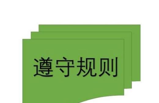 网上打工赚钱注意事项