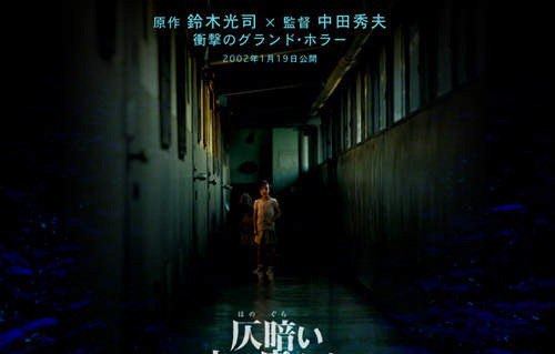 日本恐怖片排行榜前十名 推荐10部吓死人不断气的恐怖片