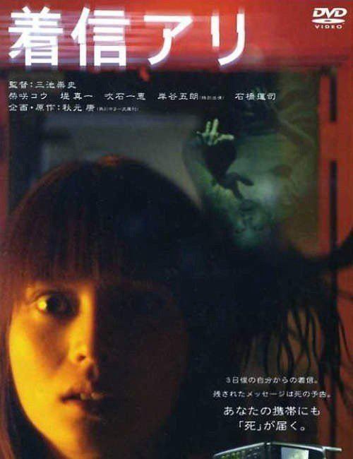 日本恐怖片排行榜前十名 推荐10部吓死人不断气的恐怖片