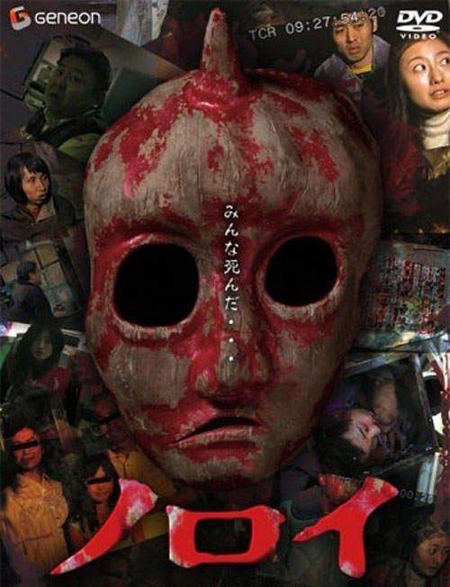 日本恐怖片排行榜前十名 推荐10部吓死人不断气的恐怖片