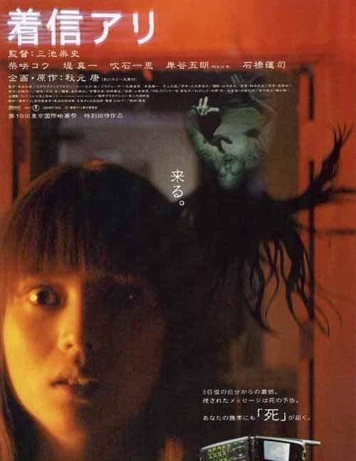 日本恐怖片排行榜前十名 推荐10部吓死人不断气的恐怖片