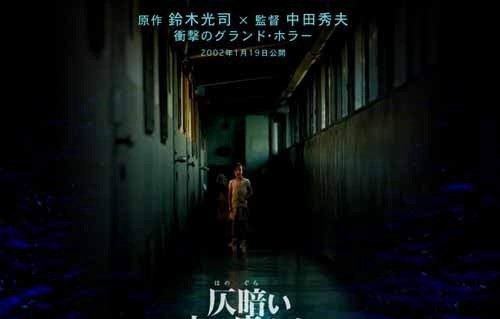 日本恐怖片排行榜前十名 推荐10部吓死人不断气的恐怖片
