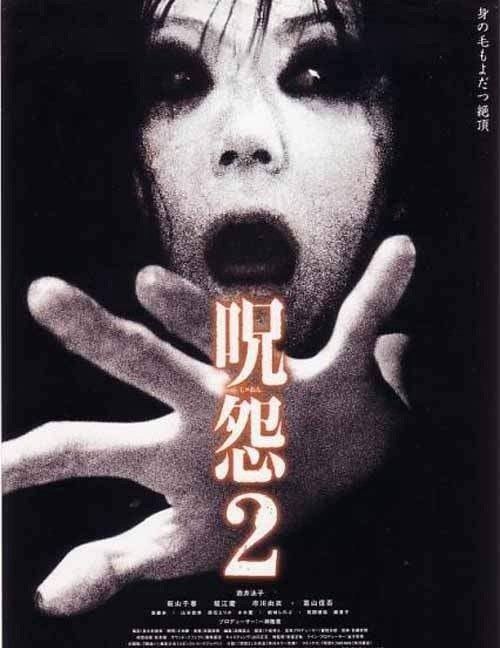 日本恐怖片排行榜前十名 推荐10部吓死人不断气的恐怖片