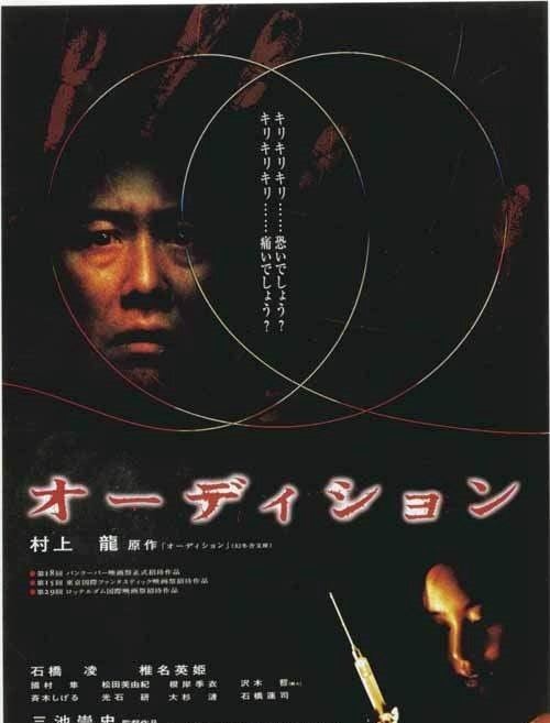 日本恐怖片排行榜前十名 推荐10部吓死人不断气的恐怖片