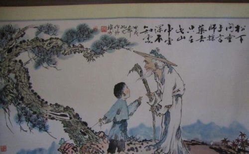 《松下问童子》的作者是谁